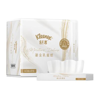 舒洁鎏金乳霜保湿纸巾敏感肌适用