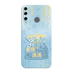 适用华为麦芒8手机壳新款后壳外壳pot一alooa全包防摔al00a液态硅胶保护套potal芒麦八男maimang女带挂绳款mm