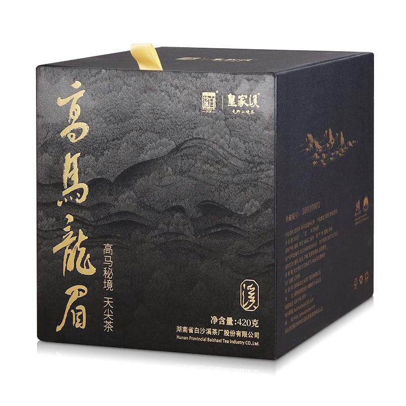 白沙溪安化黑茶皇家溪高马龙眉