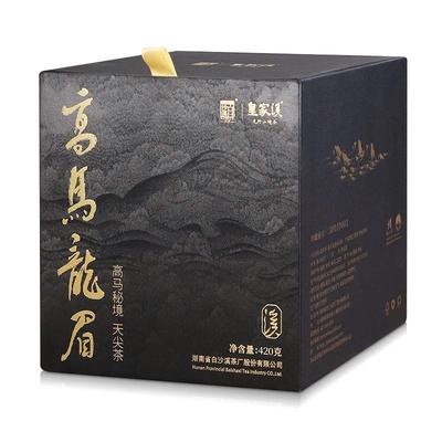 白沙溪安化黑茶皇家溪高马龙眉