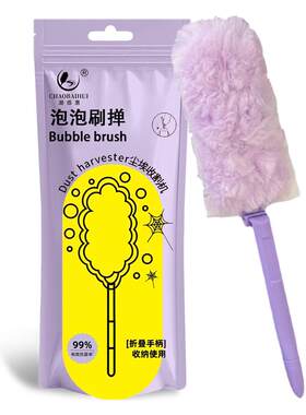 双面防静音电除尘掸吸附不扬尘