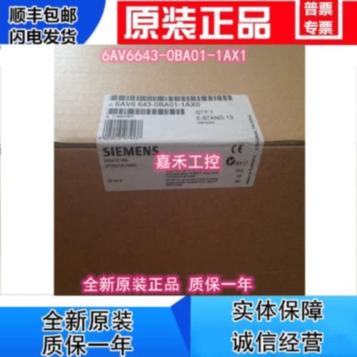 议价6AV6643-0BA01-1AX1 西门子OP 277 触摸屏6寸6AV6 643-OBAO1-