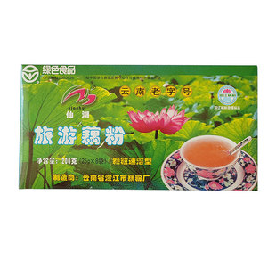 云南澄江藕粉礼盒装 纯手工抚仙湖牌莲藕粉羹原味红枣25g*8袋代餐