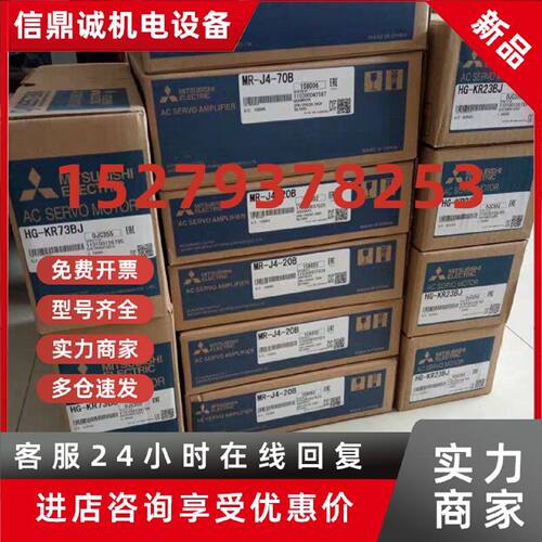 议价HC-MFS43/SFS102K/SFS102B/SF352/SF202B/SF202/KP23原装三菱