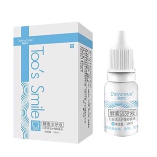 一擦即白牙斑净牙齿美白速效去黄牙液洗污垢烟茶渍牙菌斑祛除神器