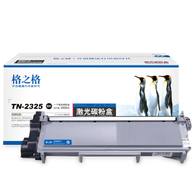 格之格兄弟TN2325/2312墨粉盒