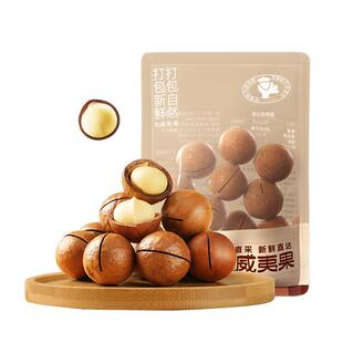 三只松鼠_轻巧装坚果10袋/330g夏威夷果腰果炒货休闲健康零食孕妇