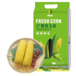 【禹稷芳华】黑/黄糯玉米