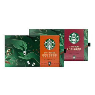 【春节不打烊】星巴克咖啡粉官方随星杯意式速溶咖啡拿铁美式
