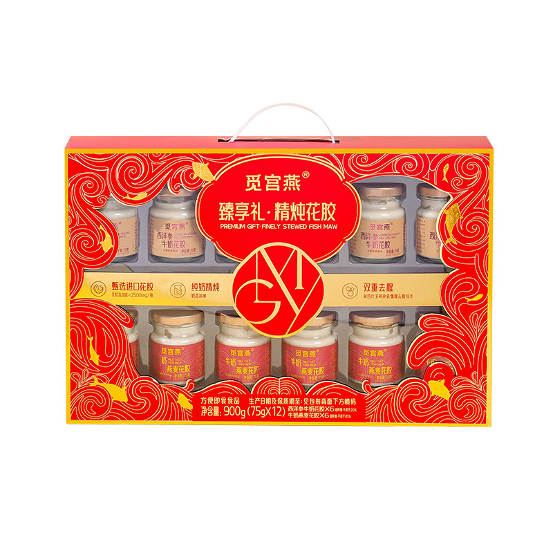 觅宫燕双口味鲜炖牛奶花胶羹