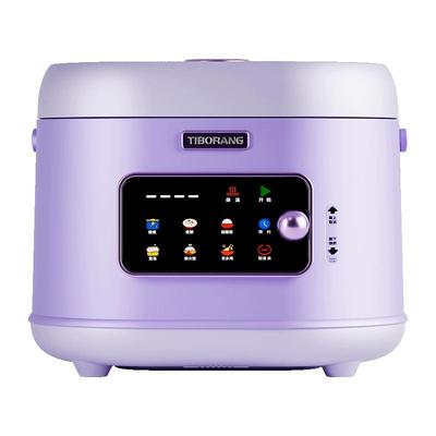 帝伯朗低糖电饭煲4L家用2到3人不粘锅智能多功能3到4人家用电饭锅