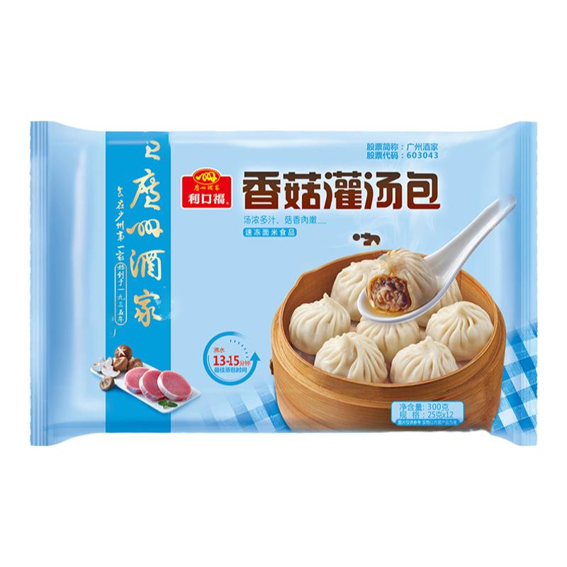 广式速食早餐香菇灌汤包