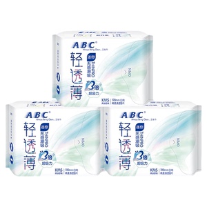 ABC轻透薄迷你棉柔表层卫生巾