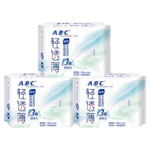 abc旗舰店KMS轻透薄迷你棉柔表层卫生巾190mm8片*3包