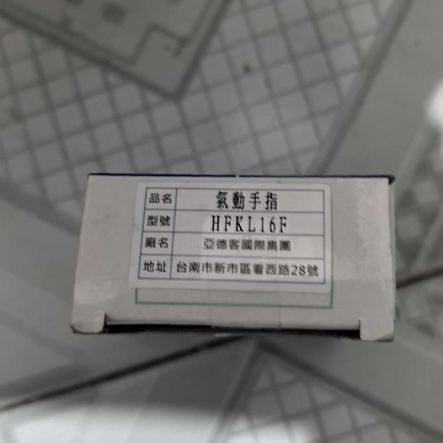【议价-可维修】  AIRTAC 气缸 HFKL16F /均有货图片