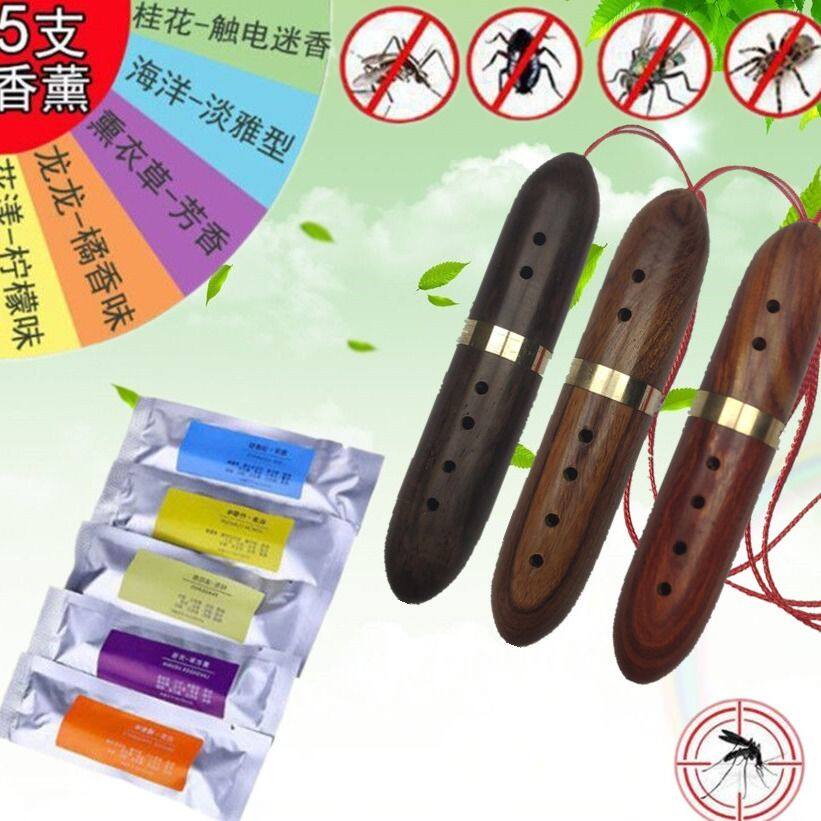【新款复古创意】木纹色两头铜车载夏季随身驱蚊器驱蚊防蚊神器
