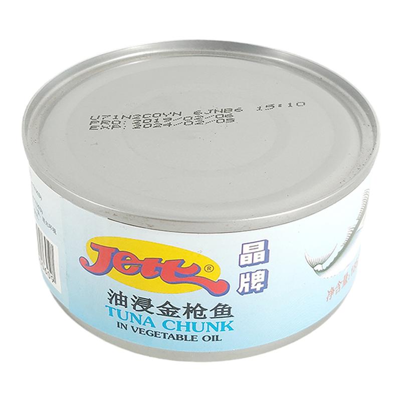 包邮泰国晶牌进口油浸吞拿鱼罐头鱼类罐头