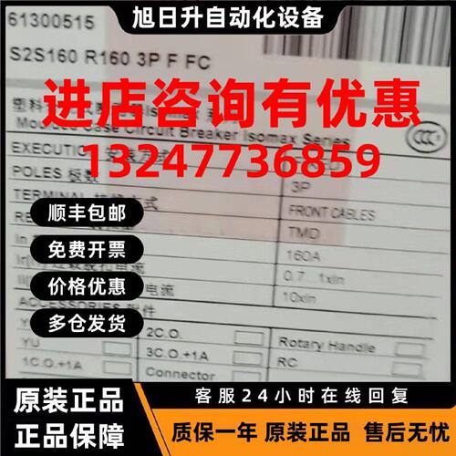 议价原装正品ABB断路器 SACE S2S160三相空气开关160A Isomax塑壳