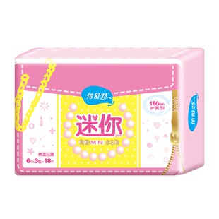 倍舒特迷你巾纤巧卫生巾日用护垫透气经期用190mm【官方正品】