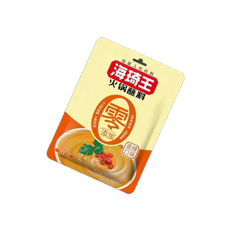 海琦王0添加火锅蘸料鲜香麻辣多口味独立包装小包装单人家庭便携