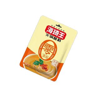 海琦王0添加火锅蘸料鲜香麻辣多口味独立包装小包装单人家庭便携