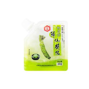 葵田鲜山葵酱30g小包装辣根酱青芥辣寿司日韩料理调味三文鱼芥末