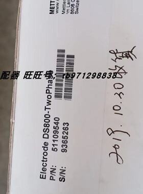 议价梅特勒托利多DS500 DS800TWOPHASE 51107670 51109540 选择性电极