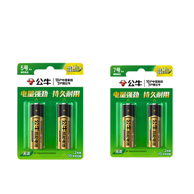 公牛5号7号碱性电池正品保障