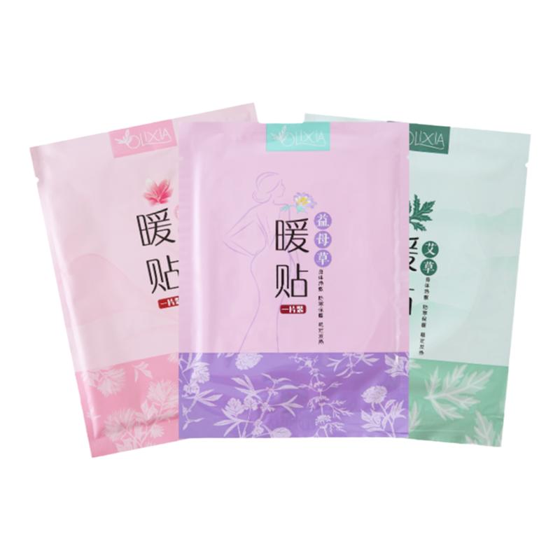 暖贴宝宝贴寒调理宫暖宝贴热贴
