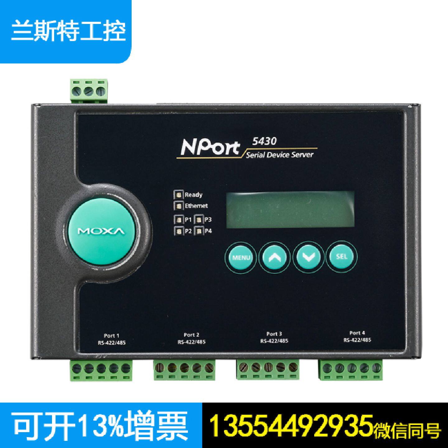 议价现货摩莎MOXA串口服务器 NPort 5650I-8-DT 桌面型 带光隔