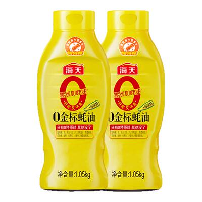 1瓶2瓶挤挤装家用0添加