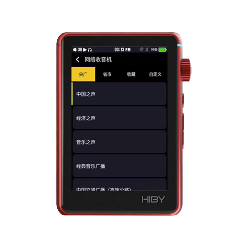 Hiby海贝R3II二代播放器发烧无损hifi蓝牙收音机音乐随身听MP3