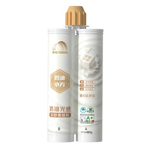 雨虹环氧彩砂美缝剂美缝胶填缝剂瓷砖地砖专用防水防霉送施工工具