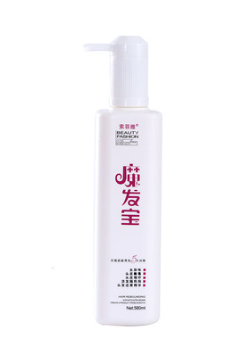 正品索菲雅发膜精华干枯改善毛躁