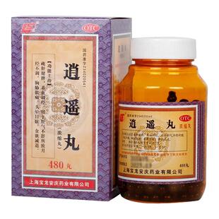 上龙逍遥丸(浓缩丸)480丸疏肝健脾养血调经月经不调胸胁胀痛