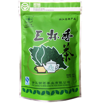 2024泰顺三杯香茶叶御茗炒青绿茶