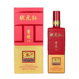 古越龙山状元红浓酱香型42度白酒纯粮食高粱礼盒装老酒官方旗舰店