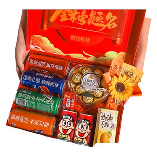 高考金榜题名礼盒中考仪式感加油励志定制礼品成人礼礼物女孩男生