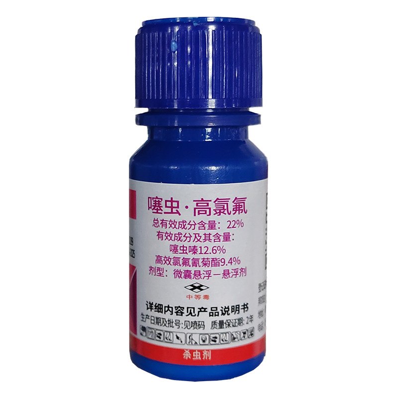 瑞卡22%噻虫·高氯氟杀虫剂蚜虫茶小绿叶蝉双效复配专用杀虫剂