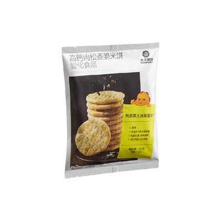 光合星球儿童零食饼干米饼