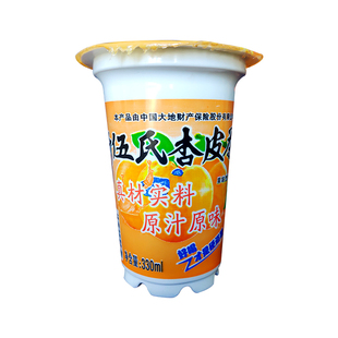 杏皮茶甘肃特产老敦煌浙伍氏杏皮茶粉敦煌杏皮水冲饮料李广杏皮茶