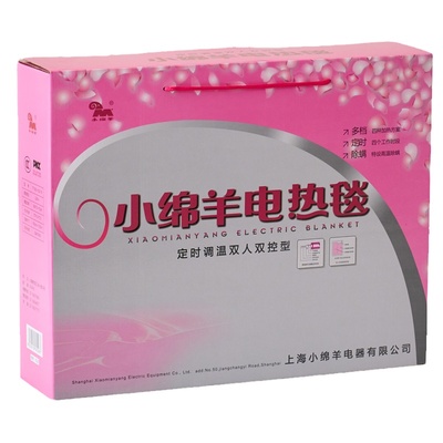 【官方正品】上海小绵羊电热毯