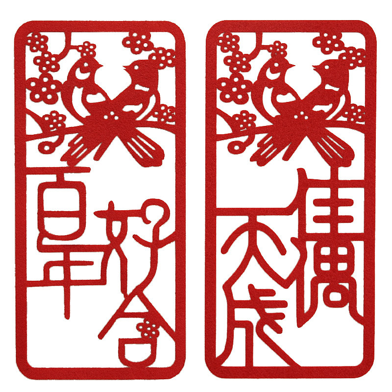 婚房装饰配件新房卧室客厅小花朵蝴蝶装扮男女方红书拍照出片点缀