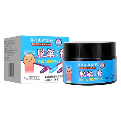 脱敏膏男士敏感时间短专用
