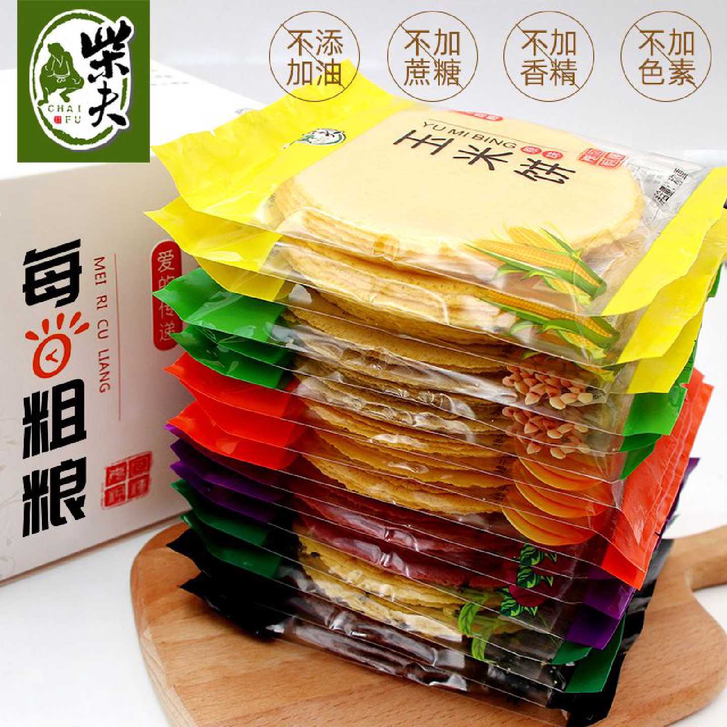 【2550人收藏】柴夫粗粮不加糖混合粗粮饼512g盒装玉米脆片孕妇零