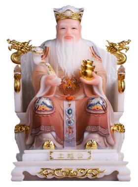汉白玉土地爷奶神像家用摆件