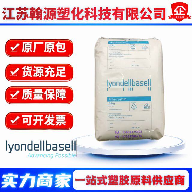 HDPE巴塞尔23050 B 高流动GA7760 瓶盖硬包装壳管材护罩配件原料