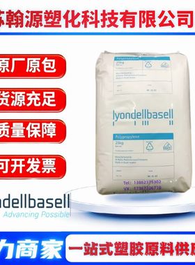 HDPE巴塞尔23050 B 高流动GA7760 瓶盖硬包装壳管材护罩配件原料