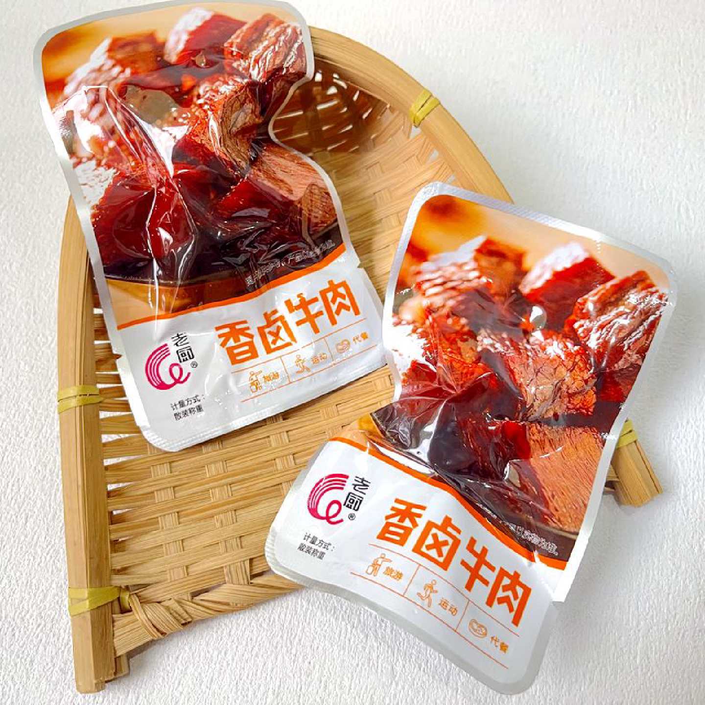 老厨香卤牛肉熟食即食酱卤牛肉休闲零食真空独立小包装称重250g
