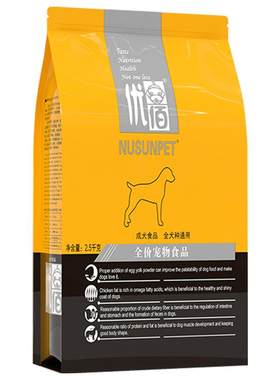 优佰大型犬小型犬通用狗粮正品